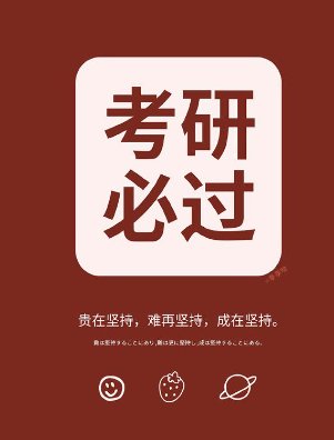 “逆向考研”引发的讨论：是学历内卷，还是专业为王？
