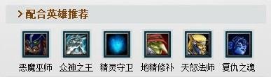 Dota - 混沌骑士出装及基础常规玩法