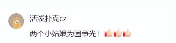 中国姑娘夺金后公主抱搭档，网友：两个小姑娘为国争光！
