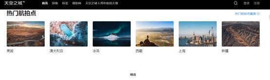 全球顶尖的创意网站合集