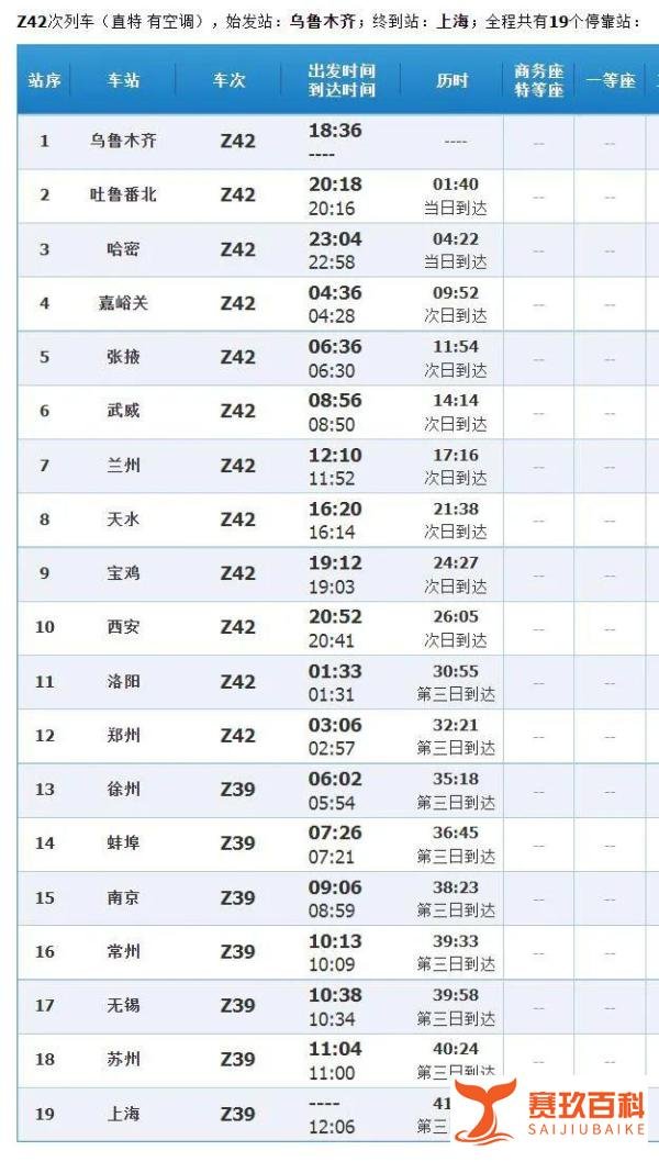 一家居广场关联252例阳性！事关国庆假期出游，来看最新提醒→
