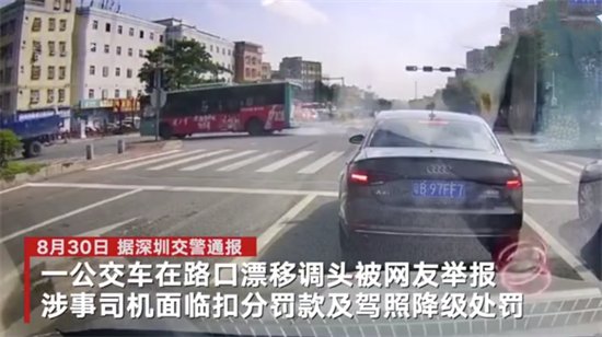 深圳公交车在路口漂移行驶,公交车这么做有什么安全隐患?