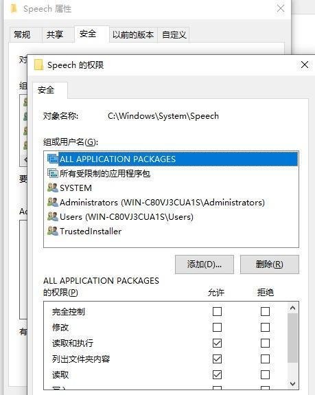 删除文件夹提示“您需要权限来执行此操作”如何解决?