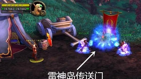 魔兽世界雷神岛在哪怎么去前续任务怎么做?