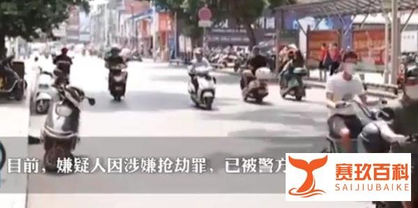 广西一对情侣凌晨路边“秀恩爱”，遭五名男子抢劫，劫匪：看不惯秀恩爱的