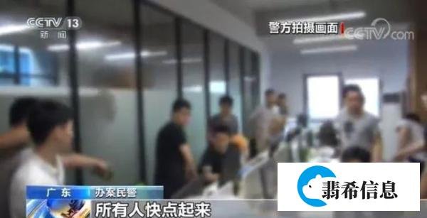 4.68亿个人信息泄露:2 块钱就可以查你的身份证,还能带照片!