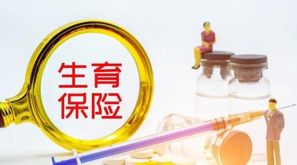 深圳首例非婚妈妈生子后，因无法享受生育保险待遇，怒告卫健委