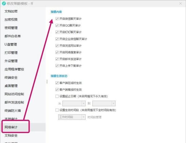 微信聊天记录会被他人远程查看吗?