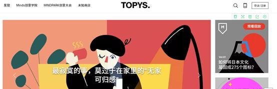 全球顶尖的创意网站合集
