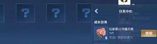 王者荣耀一键开播怎么设置