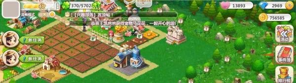 QQ空间农场中怎样领取好友发送的免费礼物