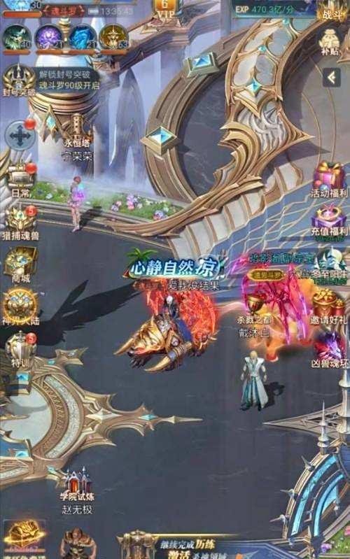 斗罗大陆魂环怎么折