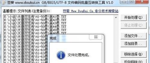 苹果怎么下载小说