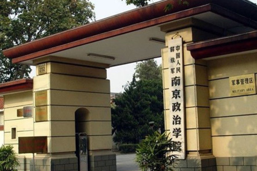 560能上什么军校