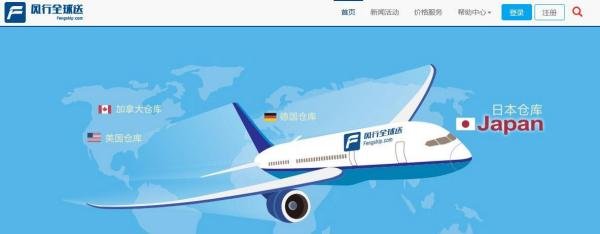 哪些美国转运公司比较靠谱好?