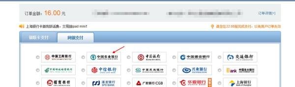 如何在网上订郑州汽车站车票