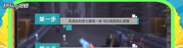 至尊天神声望怎么刷