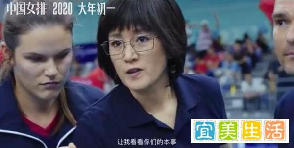 中国女排更名为夺冠，只因陈忠和说影片有损自己形象，你怎么看
