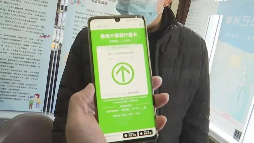 行程卡行程码商标申请均被驳回!被驳回的原因是什么?