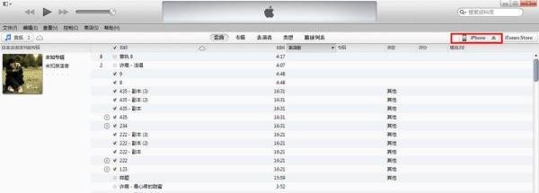 如何使用itunes安装软件