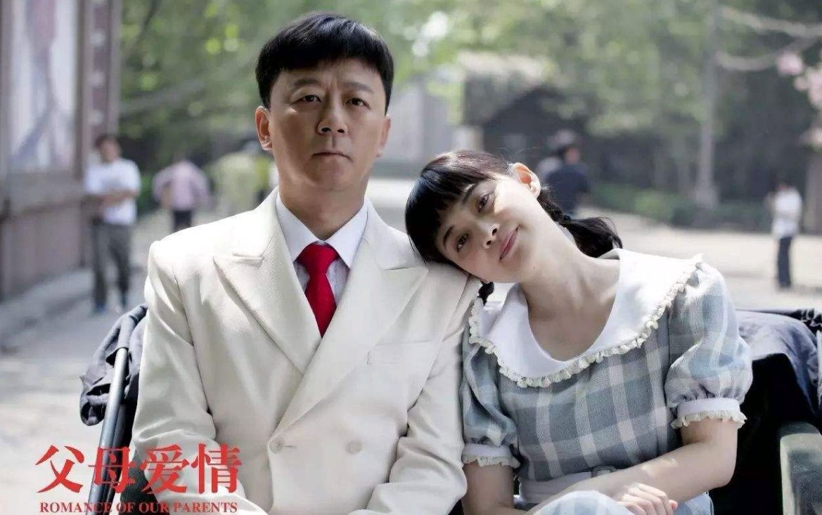 《父母爱情》：电视剧中，江德福的五个孩子，最终结局都是什么？