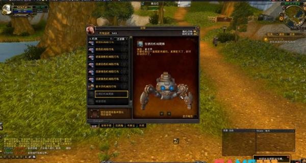 魔兽世界坐骑玛瑙云端翔龙获取攻略-魔兽世界野生玛瑙翔龙掉什么?