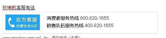 玫琳凯网上怎么订货