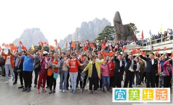 国庆假期第一天，黄山数千游客唱国歌