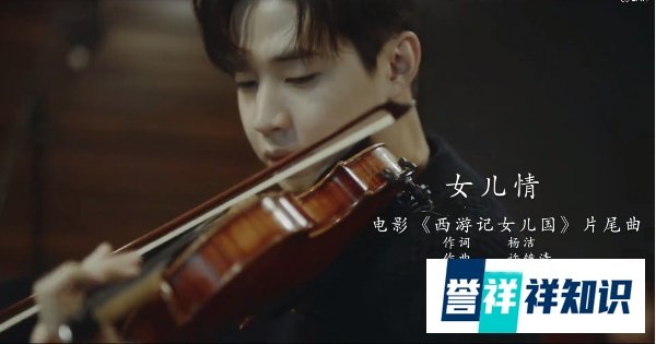 最近歌荒?《唐人街探案2》《谈判官》等热门影视剧歌曲来袭!