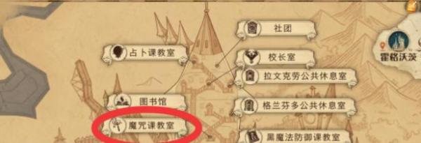 哈利波特手游总有人试图挑战管理员耐心线索攻略