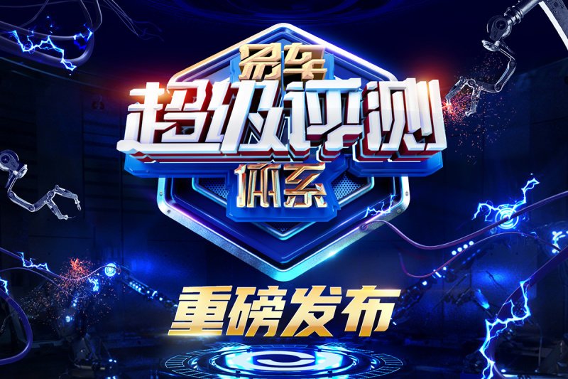 2022广州车展:阿尔特汽车展台起火原因公布