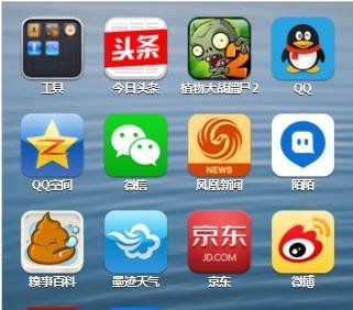 如何使用itunes安装软件