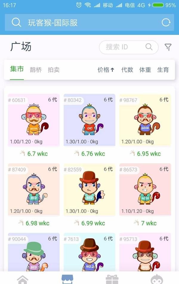 玩客猴怎么玩?