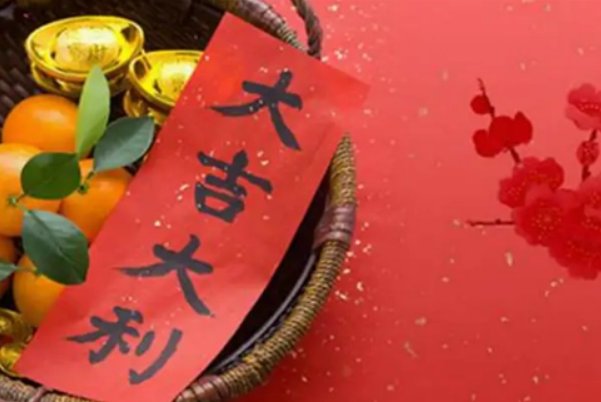 9月初六是什么日子