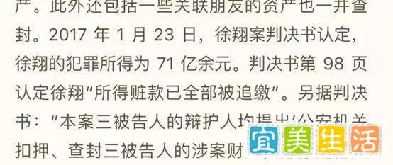 七夕闹离婚,价值210亿元的婚姻终于走到了尽头