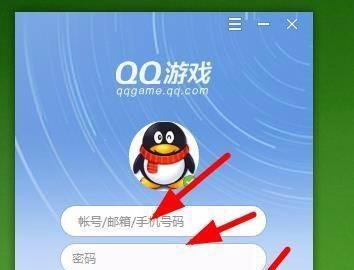 qq游戏怎么填写心语