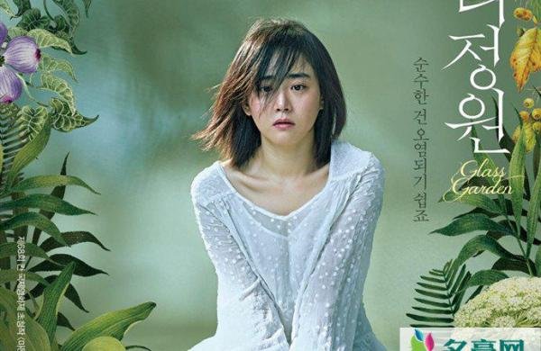 文根英整容失败是真的吗 网传文根英整容前后对比很吓人