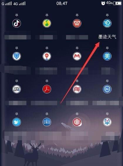 手机上添加墨迹天气桌面插件操作指南