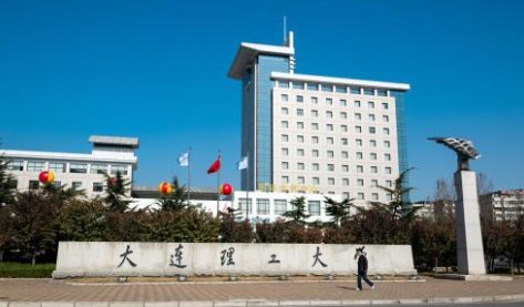 大连理工通报一研究生在学校身亡,具体是怎么回事?