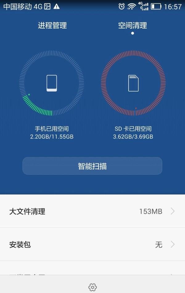 微信不卡群怎么弄