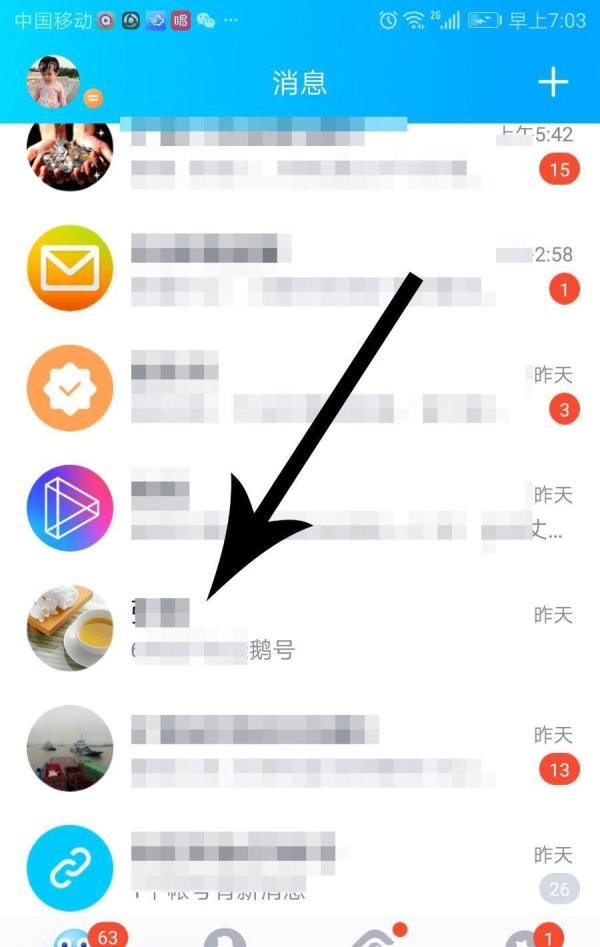 新版qq视频怎么保存下载