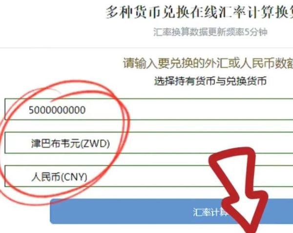 舅舅给外甥50亿红包,折合人民币仅5毛钱,网友:正月里去理发