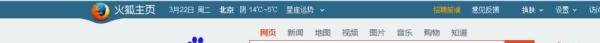 百度的特殊打开方式