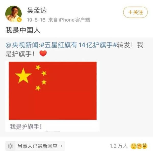 吴孟达生前最后一条朋友圈曝光:人这辈子,最该明白这3个道理