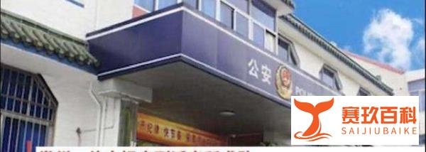 大妈银行取款19亿?婚恋诈骗套路多!下列辨别方法要牢记