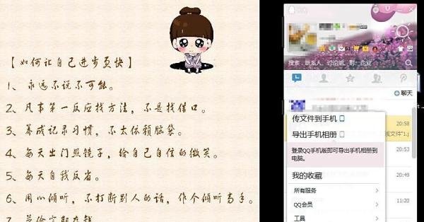 QQ不能发图片怎么办
