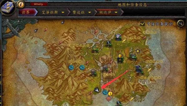WOW魔兽世界8.0 战场PVP军需官在哪?