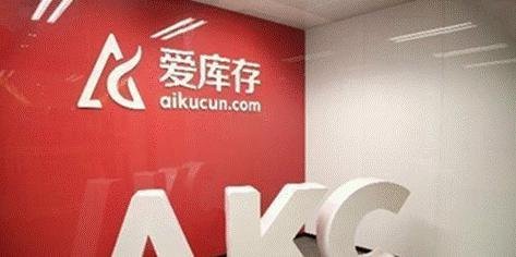 爱库存是正品吗？520上爱库存轻松选到低价好物