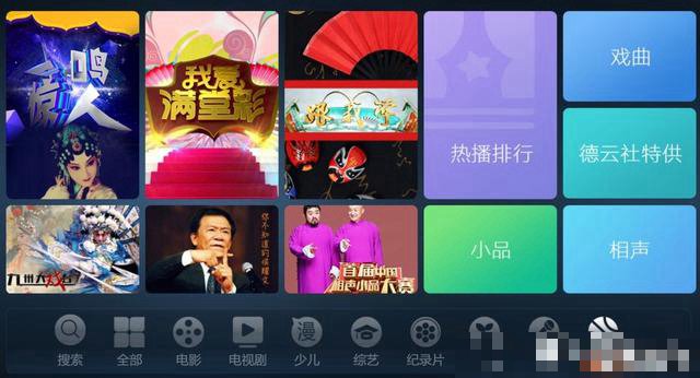 山东有线影视台之前有哪些频道
