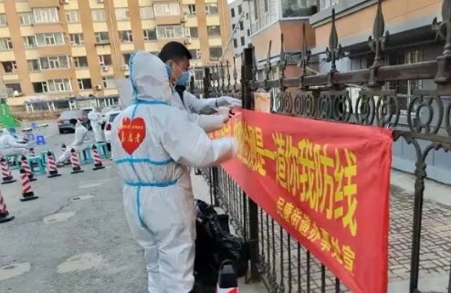 网传济宁在菏泽集中隔离人员“住羊圈”?相关部门对此作何回应?